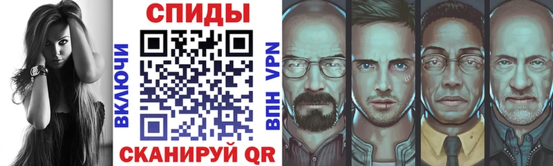 Амфетамин VHQ ОМГ ОМГ онион Южа shop формула цена наркотик