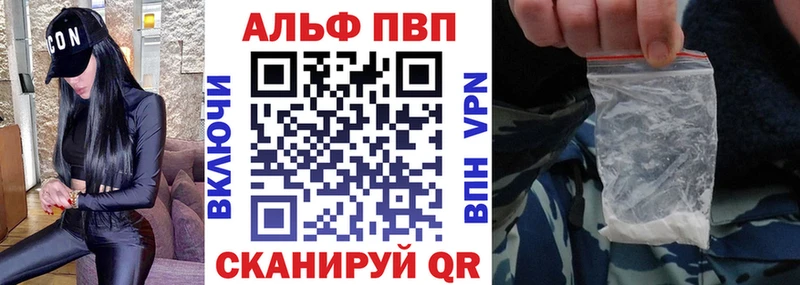 где продают наркотики  Южа  нарко площадка клад  Альфа ПВП кристаллы 