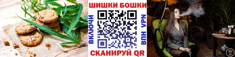 Еда ТГК марихуана  Южа 