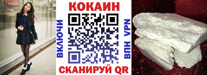 COCAIN 97%  купить   Южа 