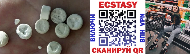сколько стоит  Южа  ЭКСТАЗИ диски 