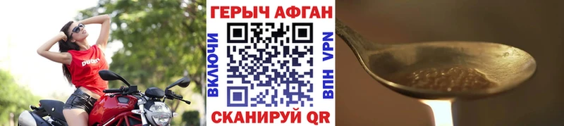 ГЕРОИН гречка  Южа 