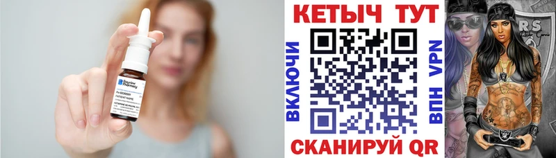 Кетамин ketamine  Южа 