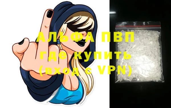 прущие грибы Абдулино