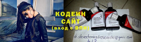 таблы Осташков