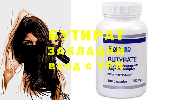 дурь Абаза