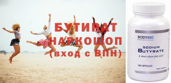 таблы Осташков