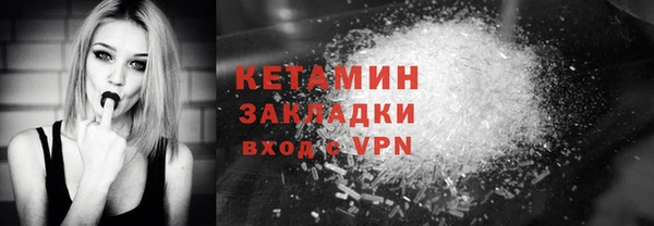 гидра Валуйки