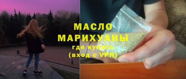 прущие грибы Абдулино