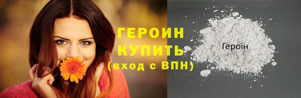 бутик Осинники