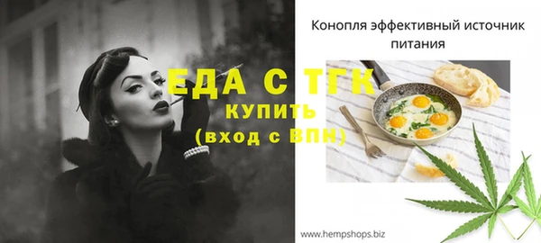 прущие грибы Абдулино