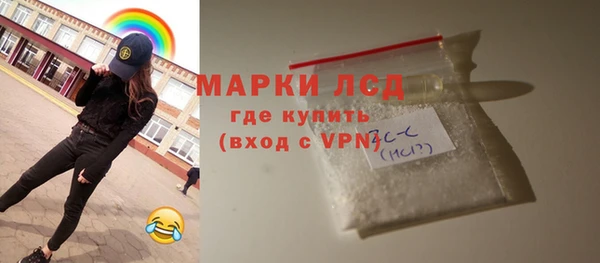 прущие грибы Абдулино