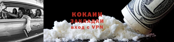 бутик Осинники