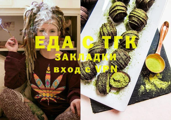 прущие грибы Абдулино