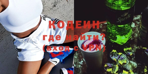 бутик Осинники