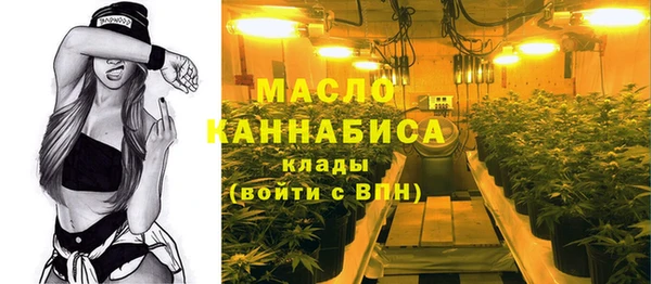 таблы Осташков