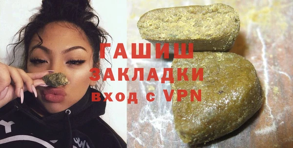мескалин Валдай