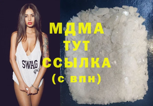 крисы Абинск