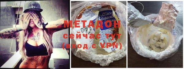 бутик Осинники