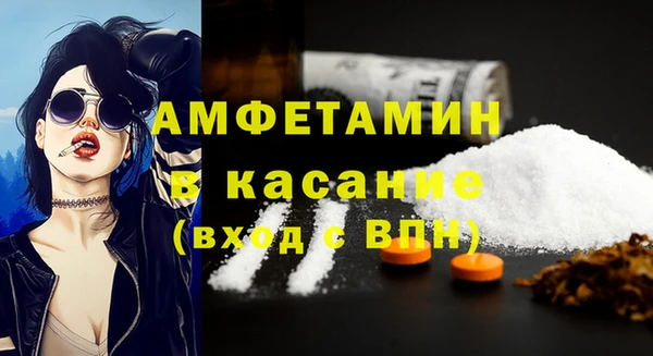 бутик Осинники