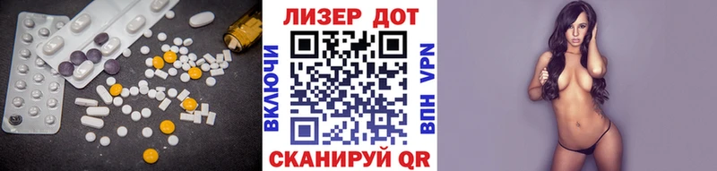 ЛСД экстази кислота Южа