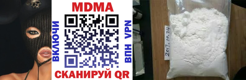 MDMA crystal Южа