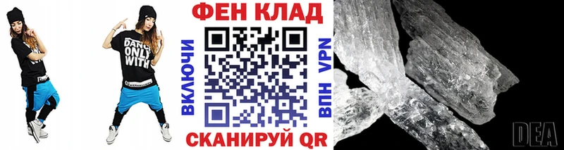 МЕТАМФЕТАМИН Декстрометамфетамин 99.9%  Южа 