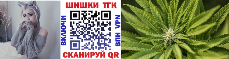 Бошки марихуана LSD WEED  купить наркоту  Южа 